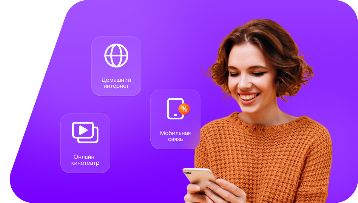Промо-тарифы Ростелеком в&nbsp;усадьба Жадины